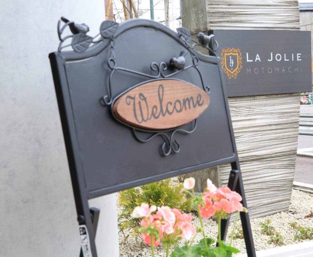 La Jolie Motomachi Hotel
