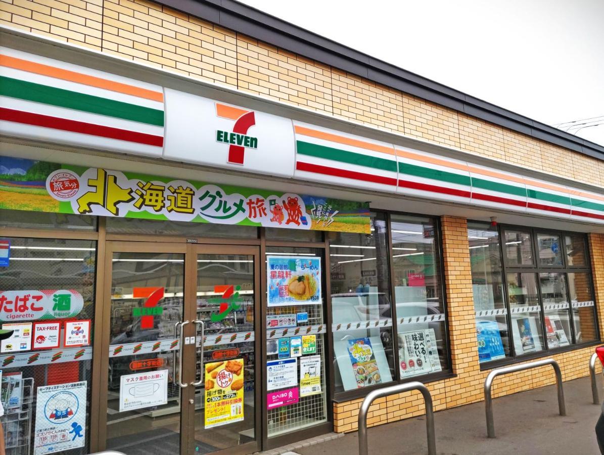 ホテル ラ・ジョリー元町 4*