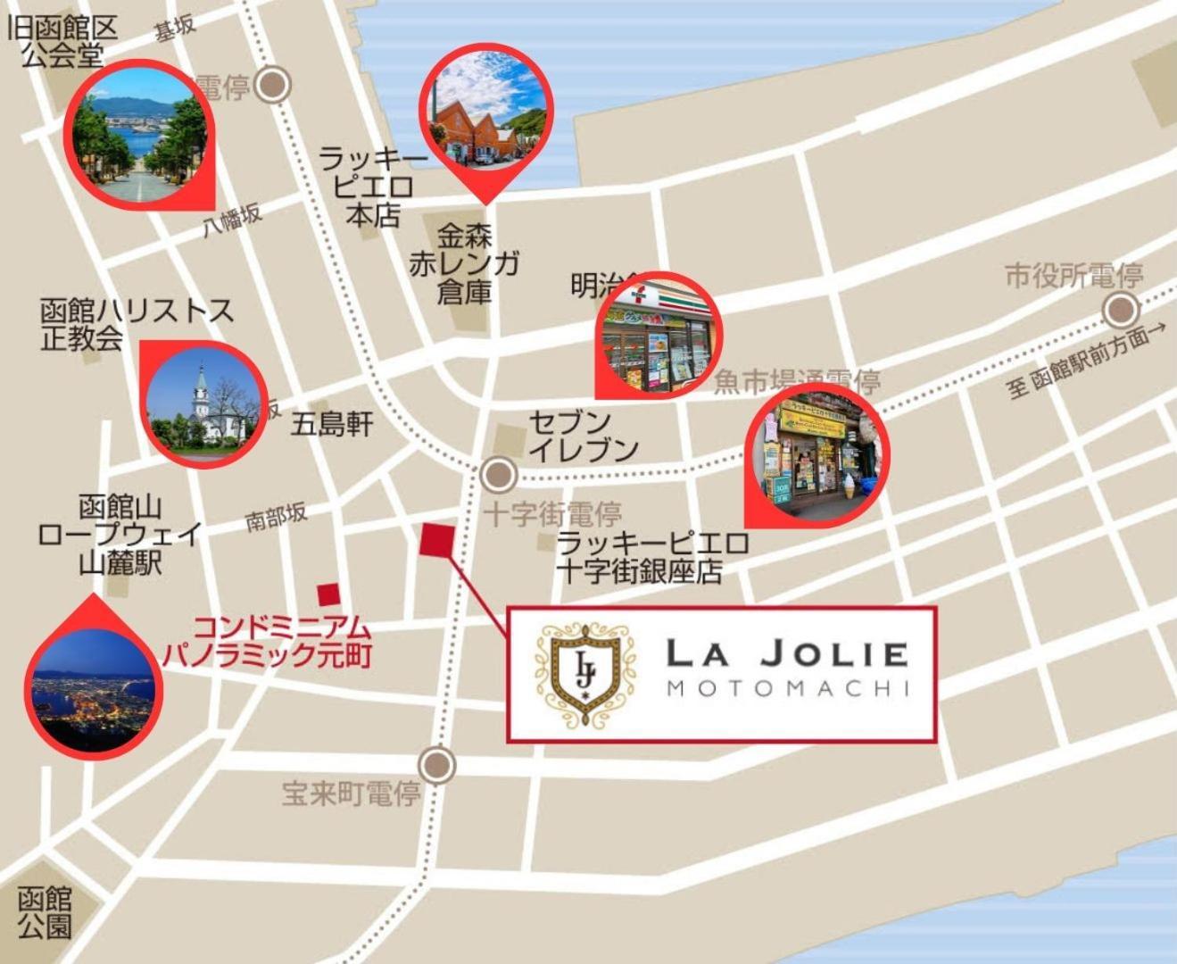 La Jolie Motomachi 酒店